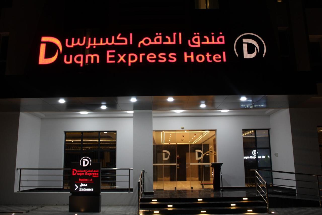 Duqm Express Hotel Ngoại thất bức ảnh