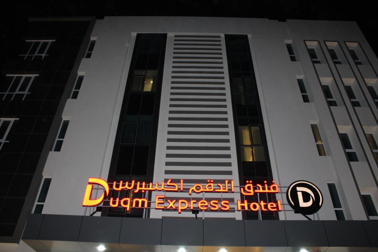 Duqm Express Hotel Ngoại thất bức ảnh