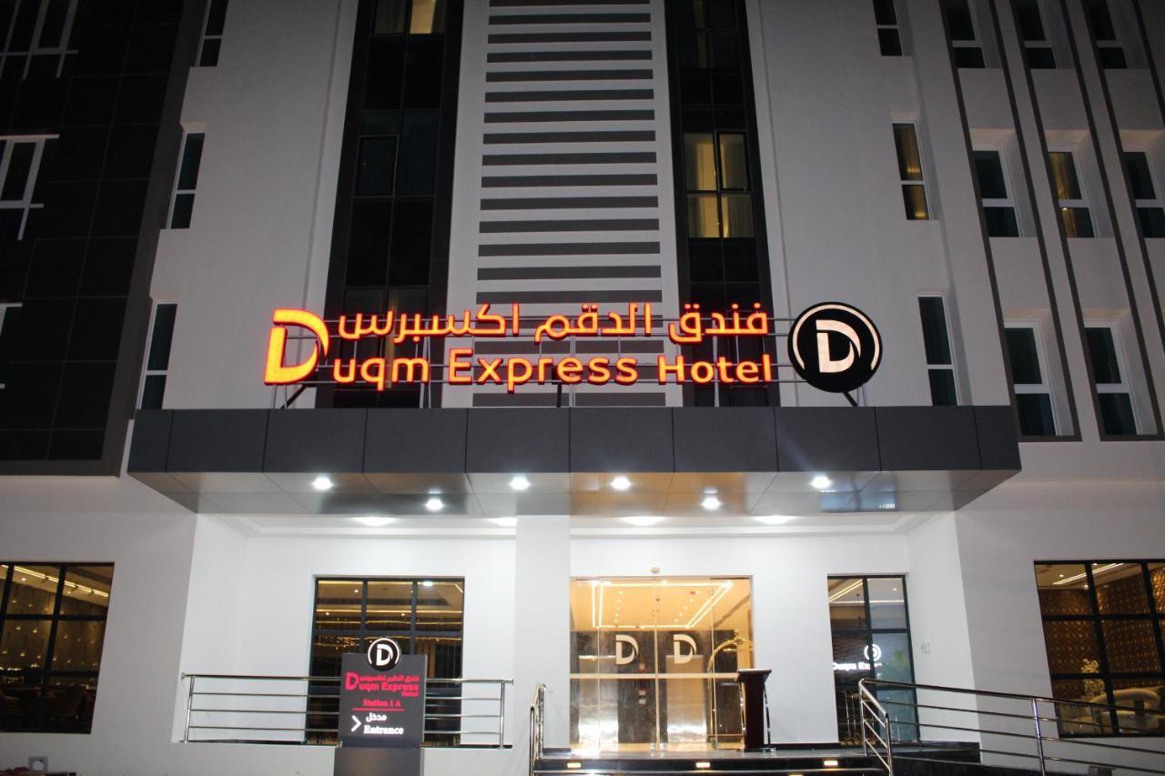 Duqm Express Hotel Ngoại thất bức ảnh